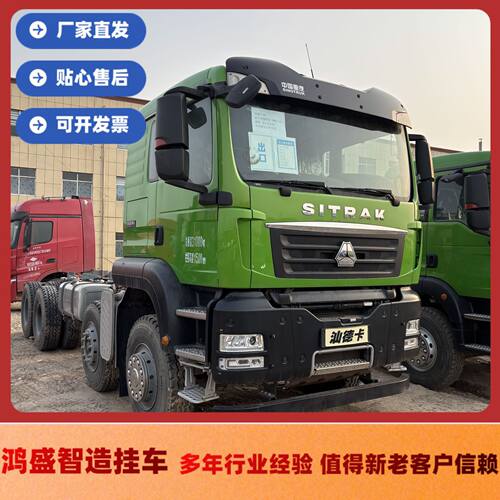 出口豪沃汕德卡8X4前四后八480马力潍柴发动机库存精品后翻自卸车