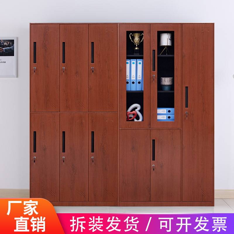 拆装窄边更衣柜铁皮柜文件柜带锁加厚小型员工简易换衣柜储物柜