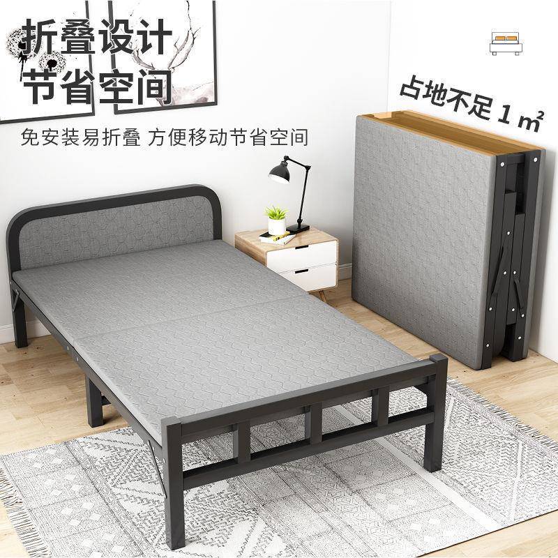 折叠床单人家用办公室午休床简易床便携木板床出租屋铁床
