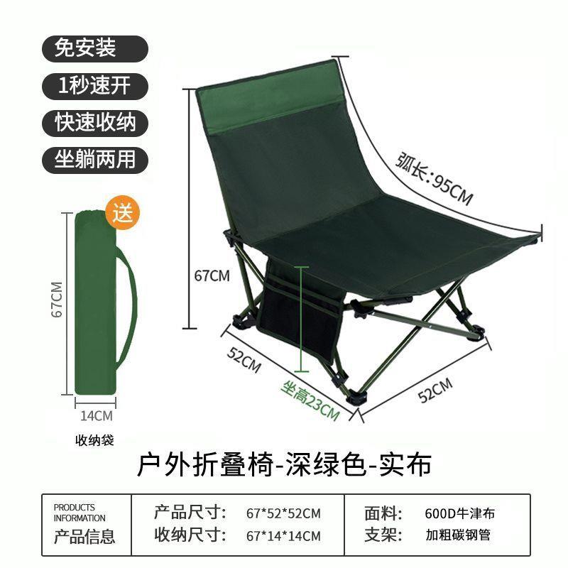折叠椅办公室午休椅子坐躺两用户外躺椅便携式迷你午睡折叠床跨境
