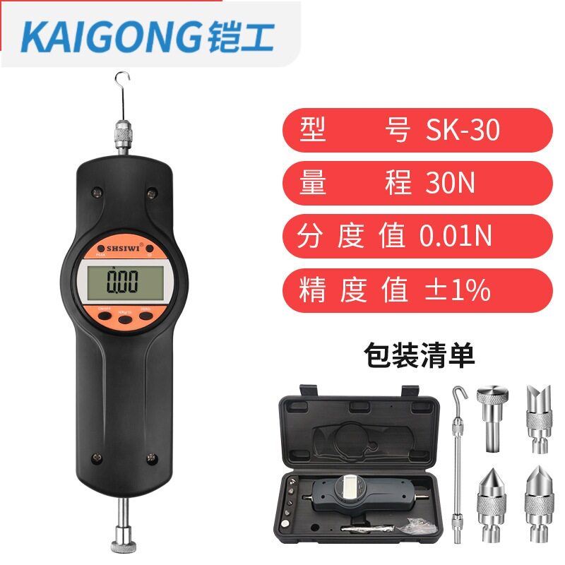 思为U型夹具SJJ-15 大量程推拉力计夹具 推拉力计测试机台夹具