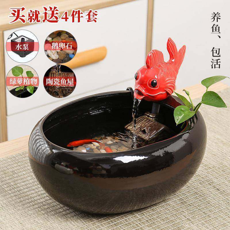 陶瓷自动循环流水摆件招财鱼缸小型家用室内加湿器宠物猫咪饮水机
