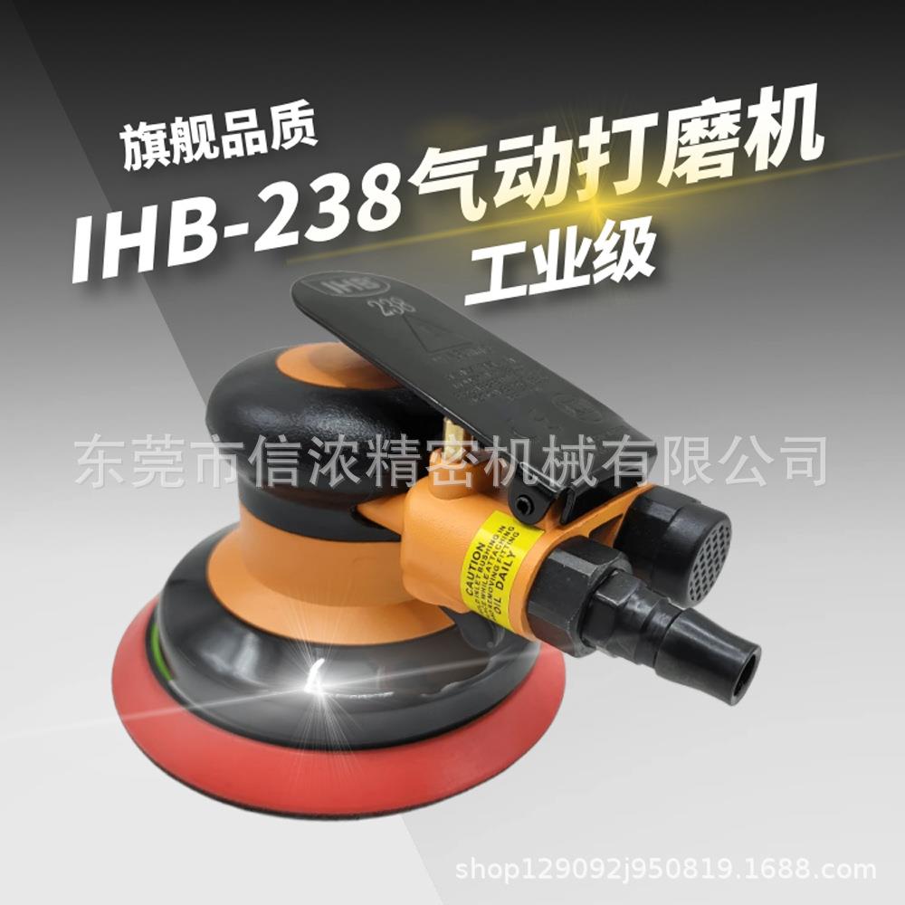 -6723动8气打磨机研磨磨光5磨机砂纸机汽车气抛光打蜡机寸125mm