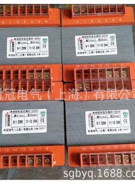 单相控制变压器BK-2500VA铜线制造交流220V380V转交流70V48V36V