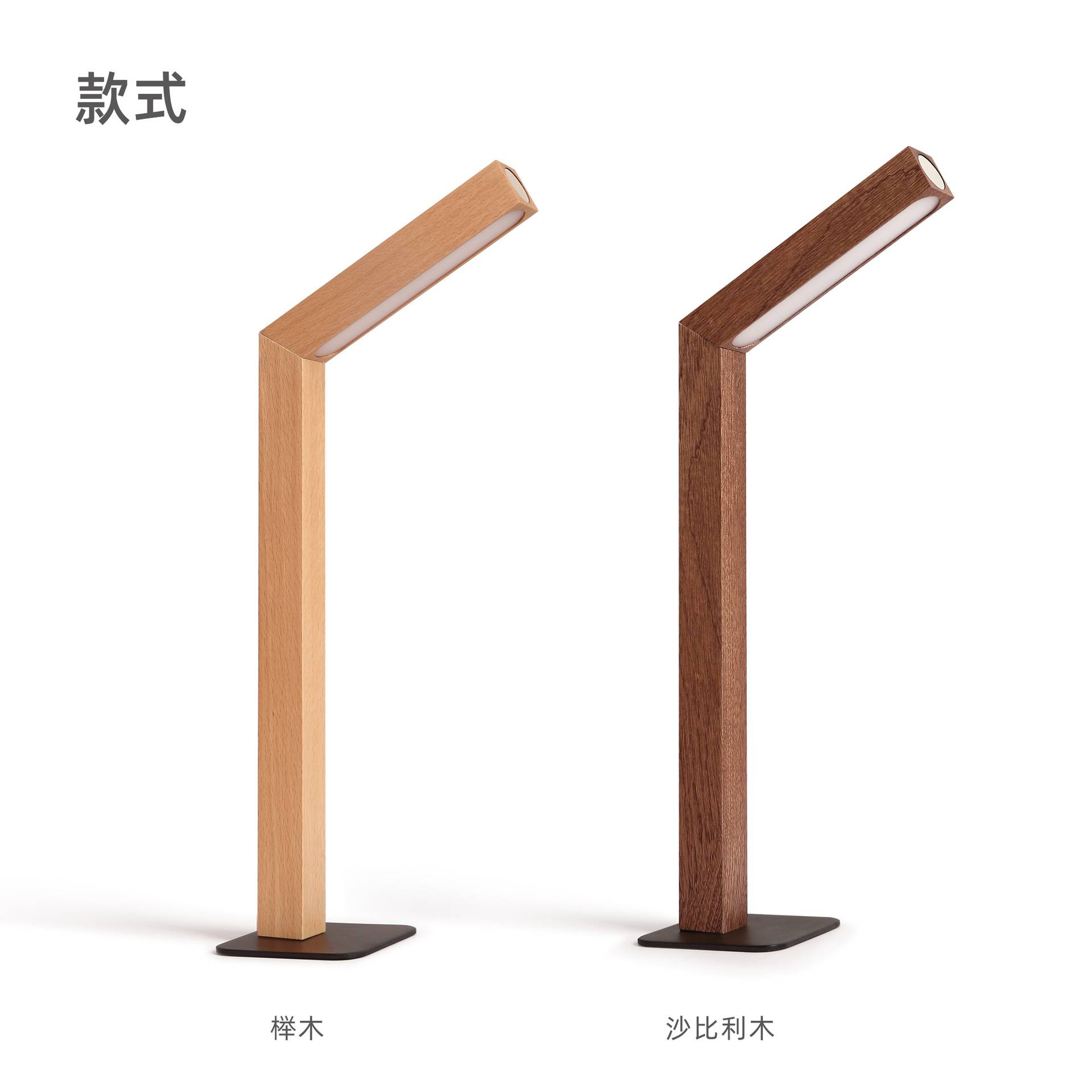 好棒一条台灯LED灯学习阅读宿舍旋转灯卧室现代简约实木床头壁灯