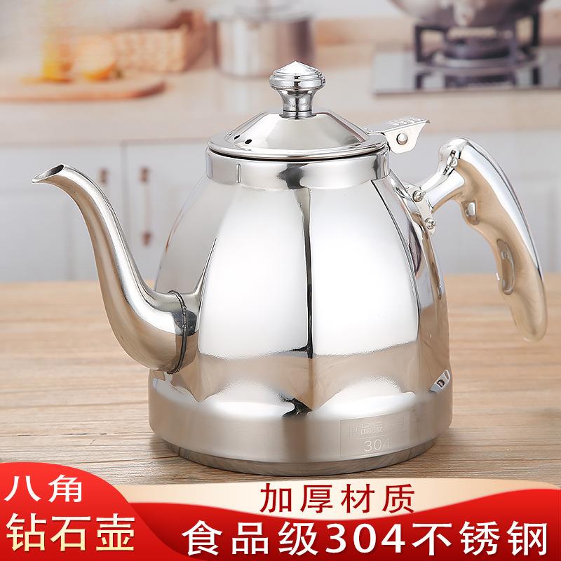 不锈钢茶壶304带滤网小茶壶泡茶饭店加厚黄酒壶烧茶水壶商用餐厅