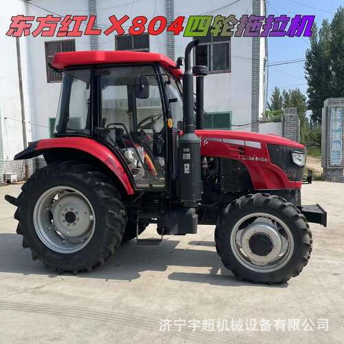 25爆款LX804-N拖拉机轮式大后桥水旱两用耕地运输拖拉机