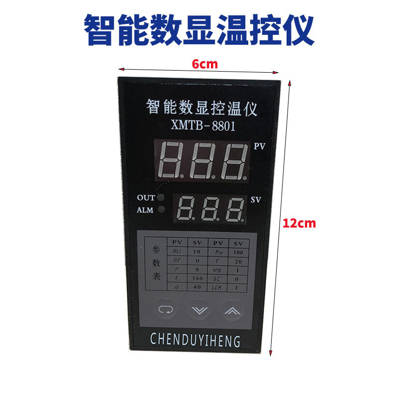 智能数显控温仪配件 干燥箱配件 培养箱配件全国维修厂家货源直发