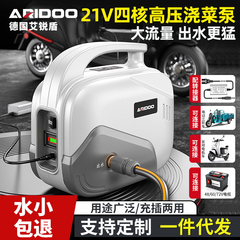 21v高压抽水泵浇菜浇水机充电式自动户外抽水泵农村用菜地灌溉机