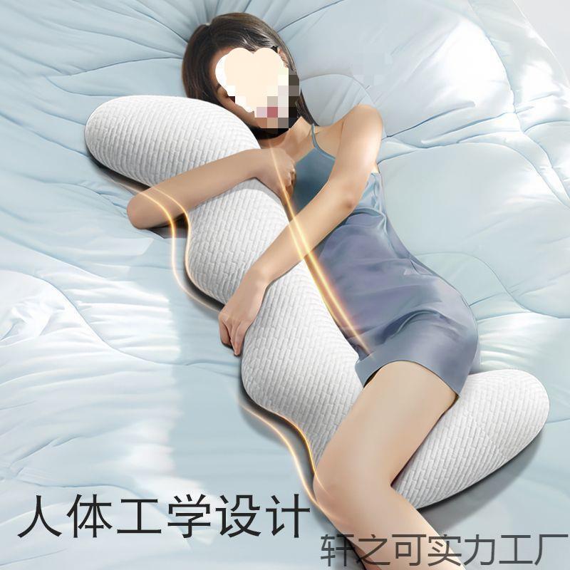 床上长条大抱枕睡觉夹腿枕可拆洗记忆棉成人女生侧睡枕男