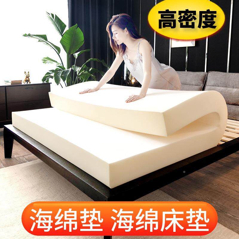 床垫舍软垫.5m加厚海记忆.8m高密加棉硬绵学生宿租other房单双人
