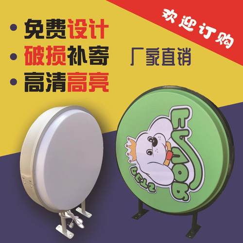 新品led吸塑灯箱悬挂式圆形方形防水挂墙式亚克力广告牌双面户外