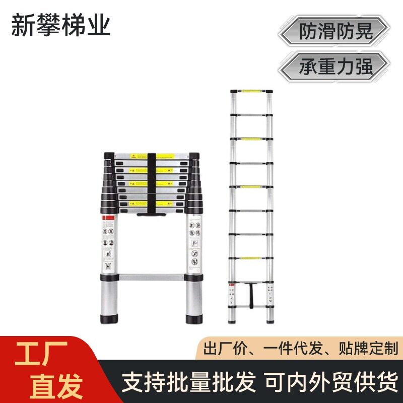 轻便户外步梯拆叠升降梯子铝合金家用室内室外装修梯子伸缩工程梯