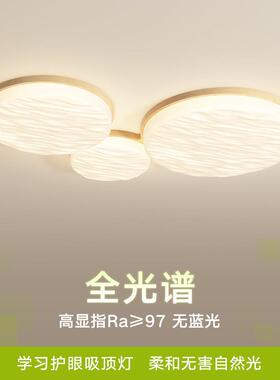 客厅吸顶灯广东中山灯具现代简约大气创意原木奶油风主灯大厅大灯