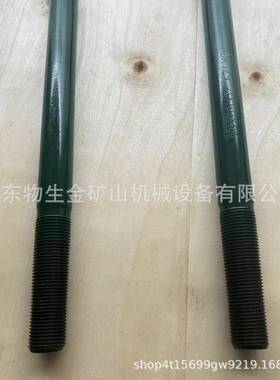 体车配8件矿车配件配件*同677力宽85U型螺栓尺寸24*10480