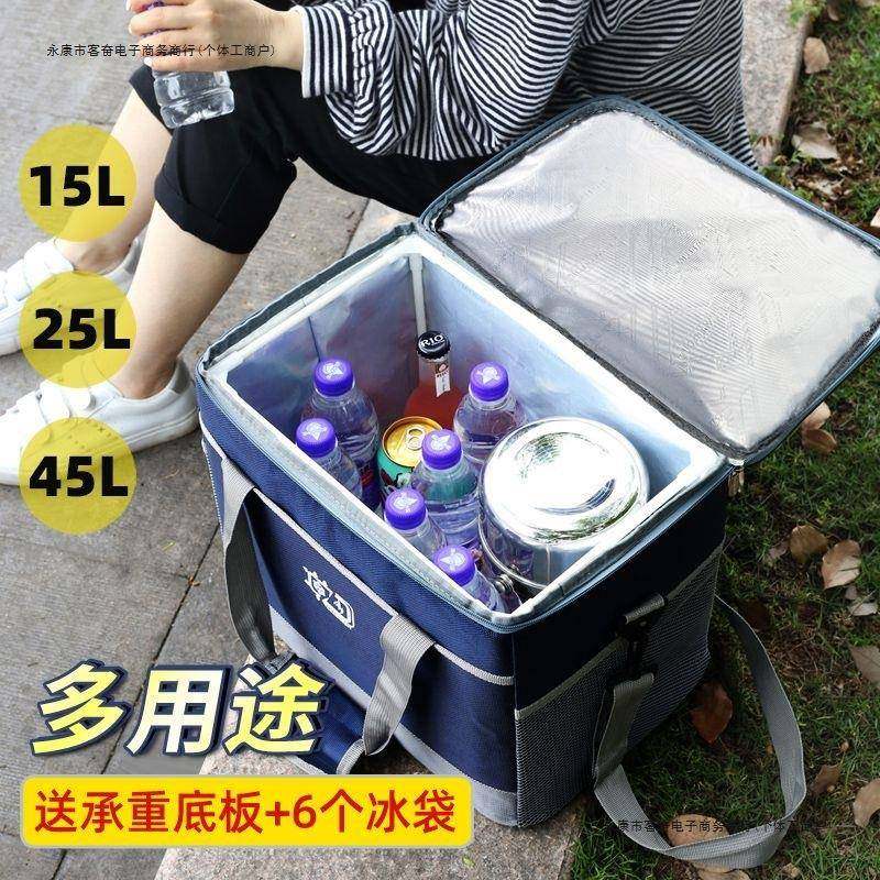 便携送餐保温包大号饭盒袋户外冷藏保鲜包防水野餐冰包外卖保温箱