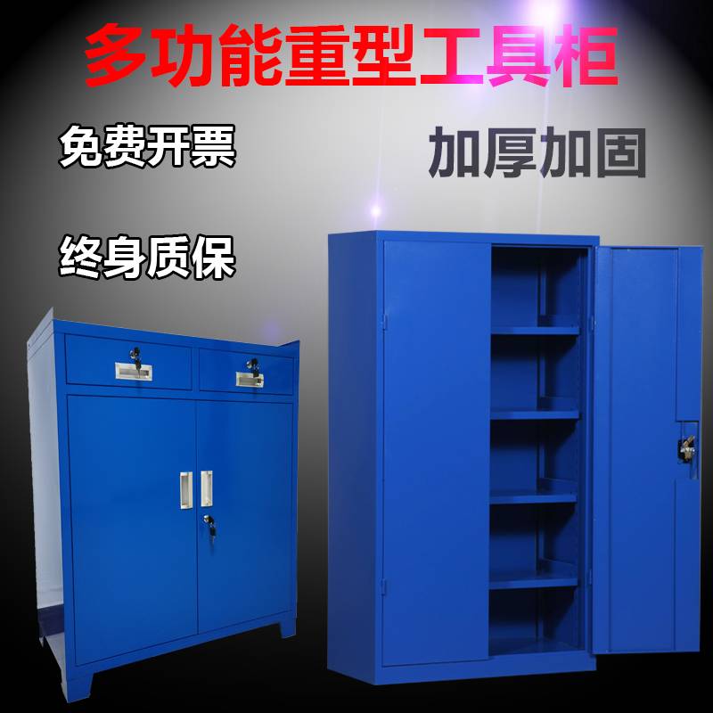 kt工具柜车间重型加厚铁皮储物柜抽屉式工具收纳箱工业级移动工具