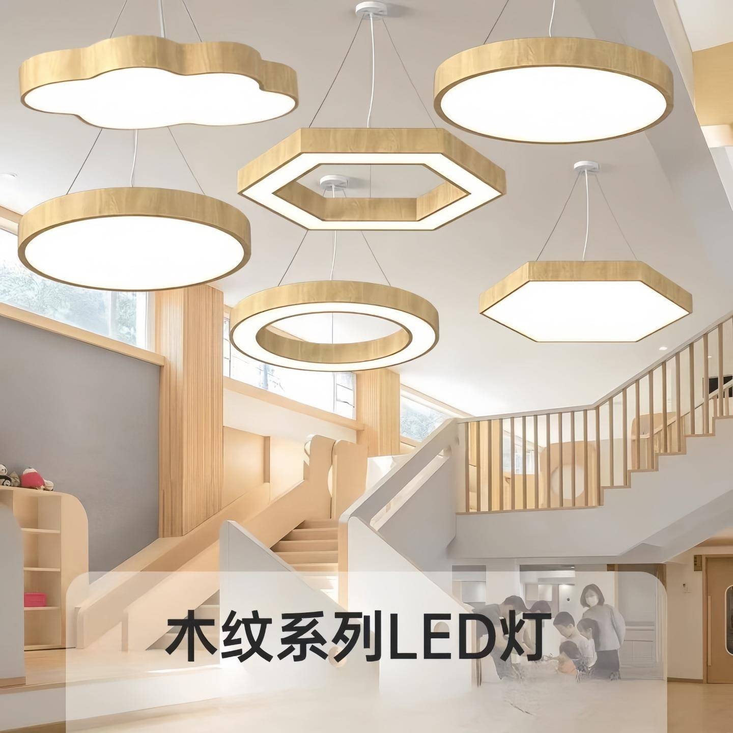 木纹吊灯圆形led简约幼儿园灯商场超市学校舞蹈房餐厅教室吊灯