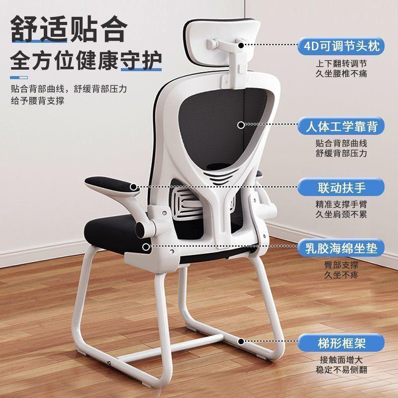 电脑椅竞椅舒适升降转椅用家办A6u9SY公椅学椅生职员电座人体工学