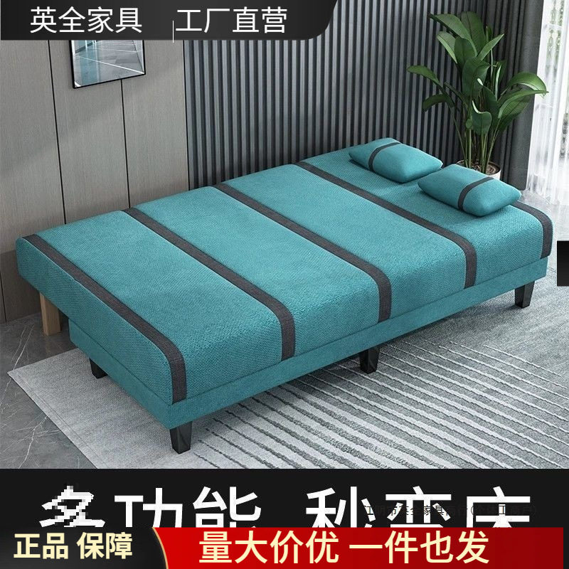 沙发小户型出租屋折叠单人床成年人可移动沙发床公寓万聚莱椰棕