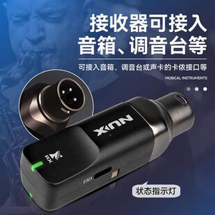 纽斯B-6萨克克斯专用无线传输收管出乐发HUJ射器接器户外演麦克风