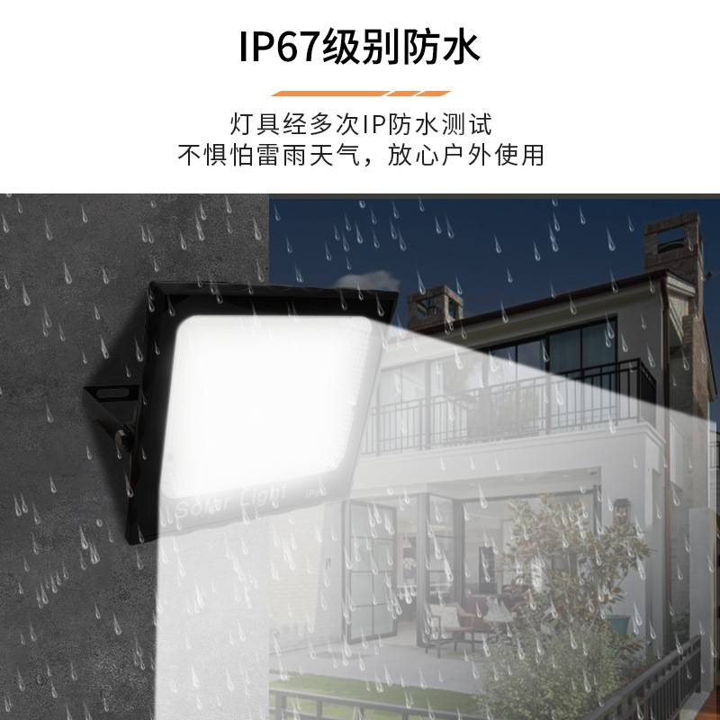太阳能感应灯聚宝盆投光灯家用庭院灯新农村led路灯遥控太阳能灯