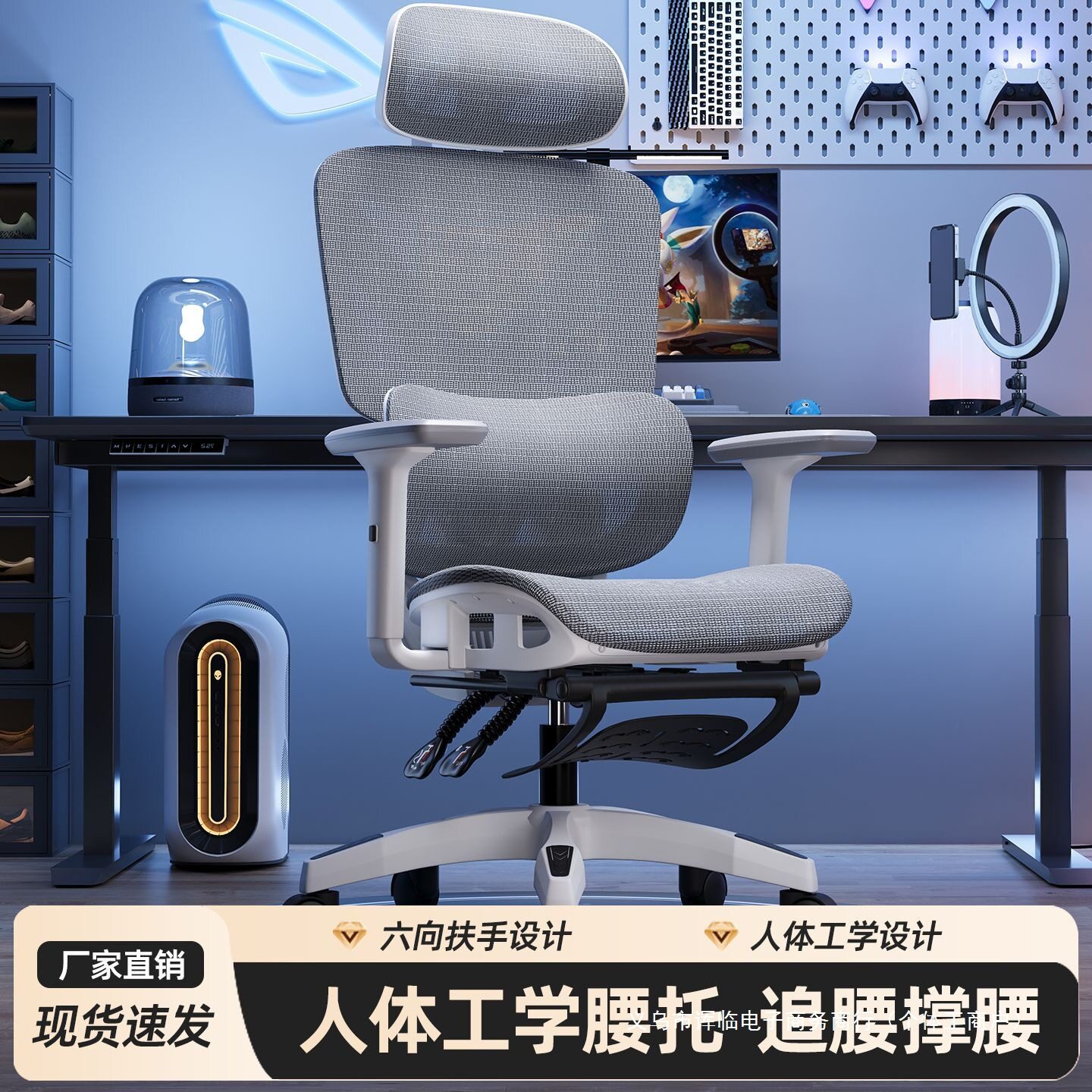 电脑椅人体工学椅子家用可躺办公椅舒适久坐透气网布座椅电竞椅