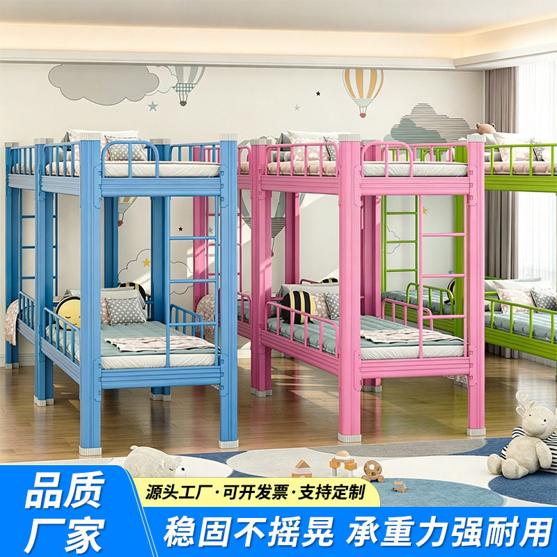 午托班幼儿园床午休床高低床上下铺铁床双层床男女孩铁架床儿童床