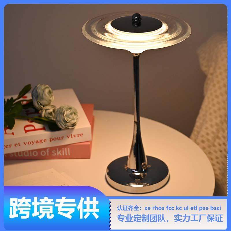 飞碟亚克力装饰台灯氛围感好物摆件床头桌面发光卧室充电台灯