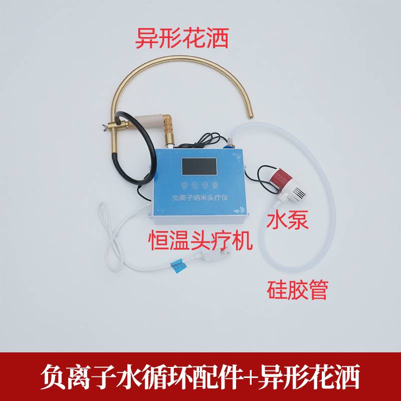 泰式洗头床冲水床加装水循环头疗设备恒温头疗仪器熏蒸养生养发