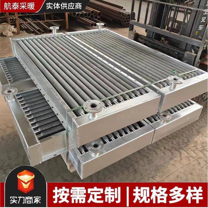 翅片管散热器蒸汽导热油散热片钢铝复合翅片管铝散热暖气片
