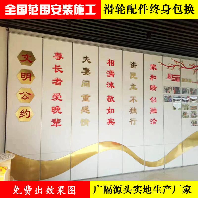 酒店活动高隔断办公室移动隔音隔断墙展板饭店包间屏风电动折叠门
