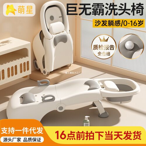 儿童洗头躺椅家用洗头盆小孩可折叠洗头床女童宝宝大号洗头发