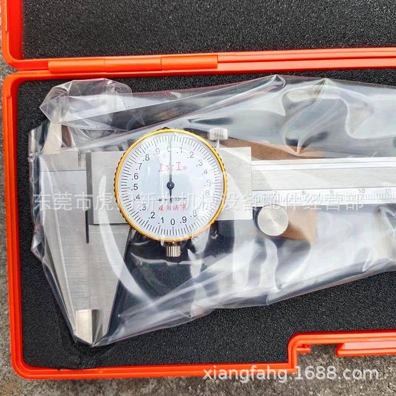 梧州带表卡尺0-300mm数显高精度代表油标游标卡尺不锈钢