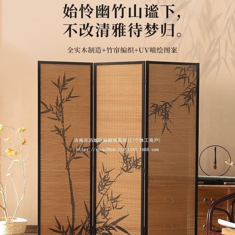 新中式屏风竹子茶楼隔断竹编图案现代客厅围挡小户型阳台国风新款