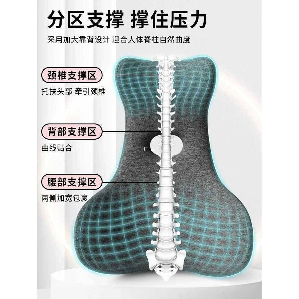 ft加高护腰靠背垫座椅靠垫办公室护颈腰枕腰垫靠枕久坐午睡腰托