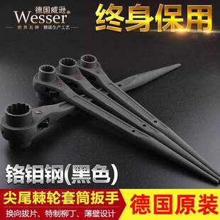 德国工业级重型尖尾棘轮套筒快速扳手套装双向机械维修架子工