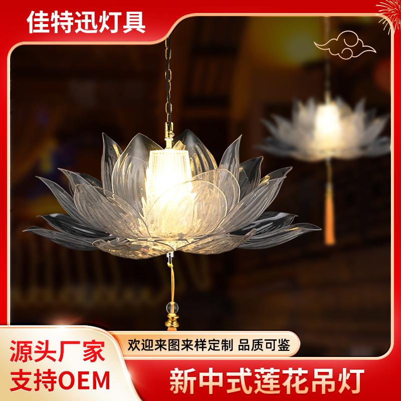 户外防水荷叶莲花吊灯挂灯荷花装饰灯庭院走廊氛围挂件莲花灯