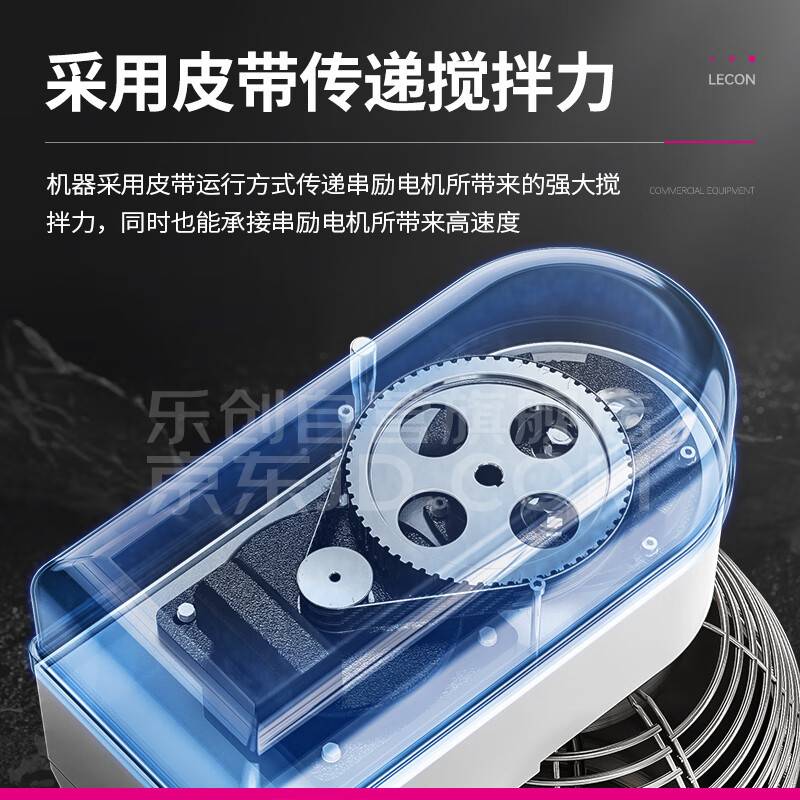 乐创商用和面机烘焙蛋糕店用奶油鸡蛋打发器学校食堂餐厅搅拌机