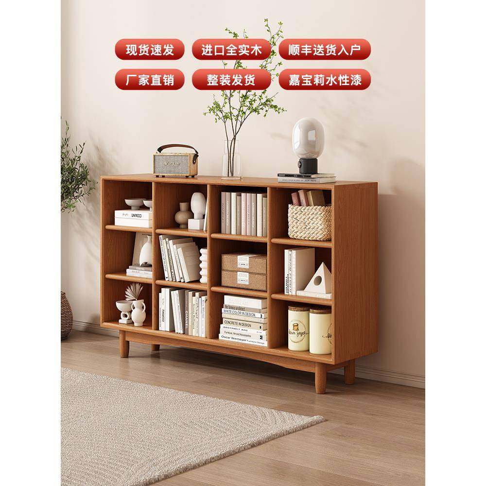 实木书柜置物架一体靠墙组合矮柜客厅落地书架家用收纳格子储物柜,饰品/流行首饰/时尚饰品新,其他DIY饰品配件,淘宝优惠券,粉丝福利购,淘宝优惠卷