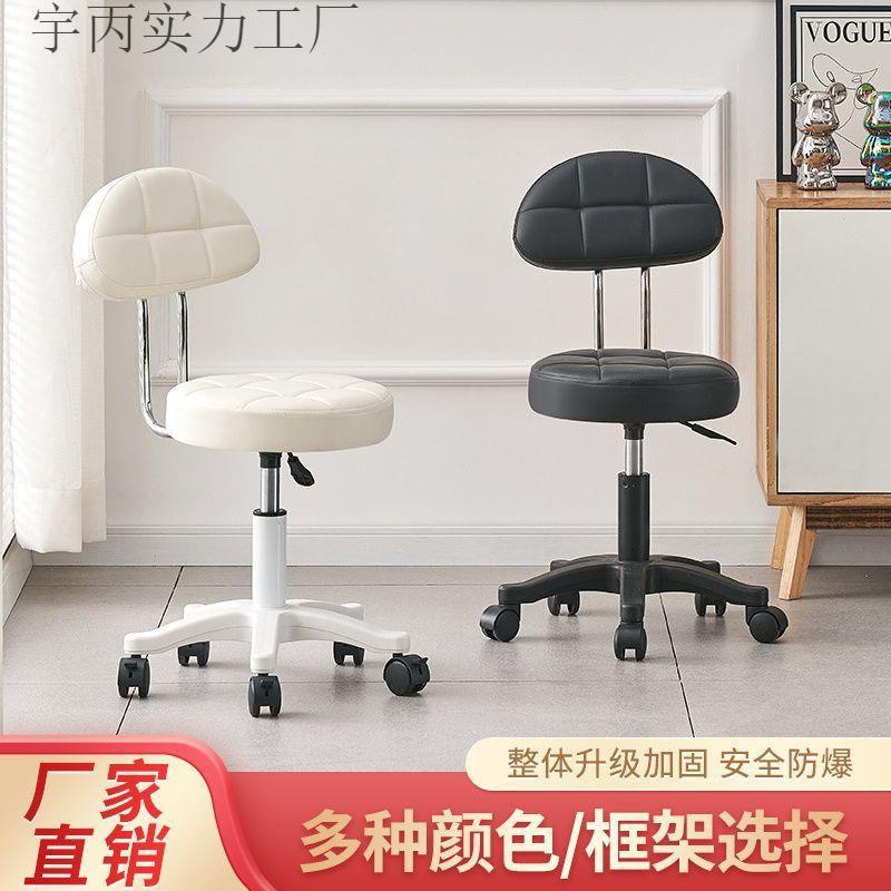 云泽酒吧椅吧台可移动靠背家用理发升降旋转圆凳滑轮前台大工