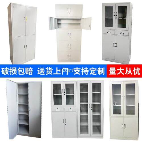钢制文件柜办公柜铁皮档案文件柜资料柜钢制储物柜员工更衣柜