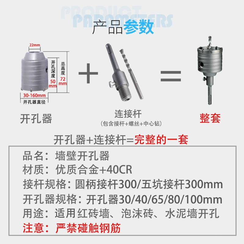 精品铝盒墙壁开孔器套装 混凝土砖墙打孔 圆柄接杆五坑接杆跨境
