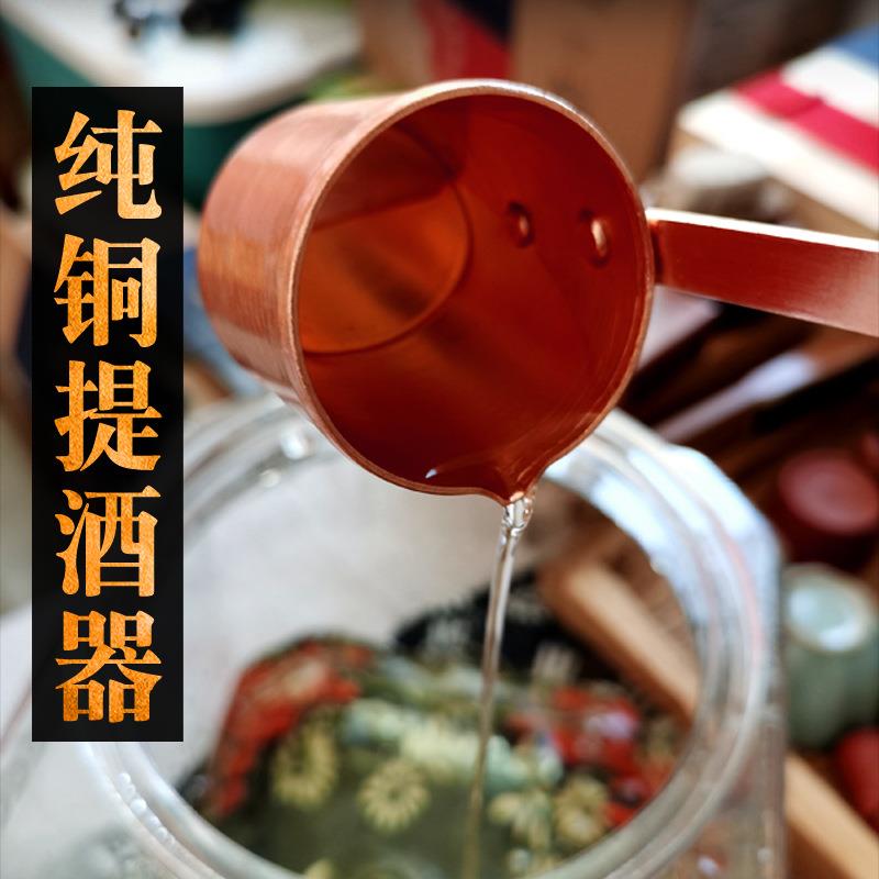 纯紫铜酒提子打酒器漏斗纯手工酒吊子舀酒勺盛酒器酒漏斗长柄新品