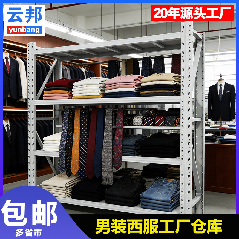重型仓储货架仓库多层置物架商用轻中型四层可调节铁架子可拆卸
