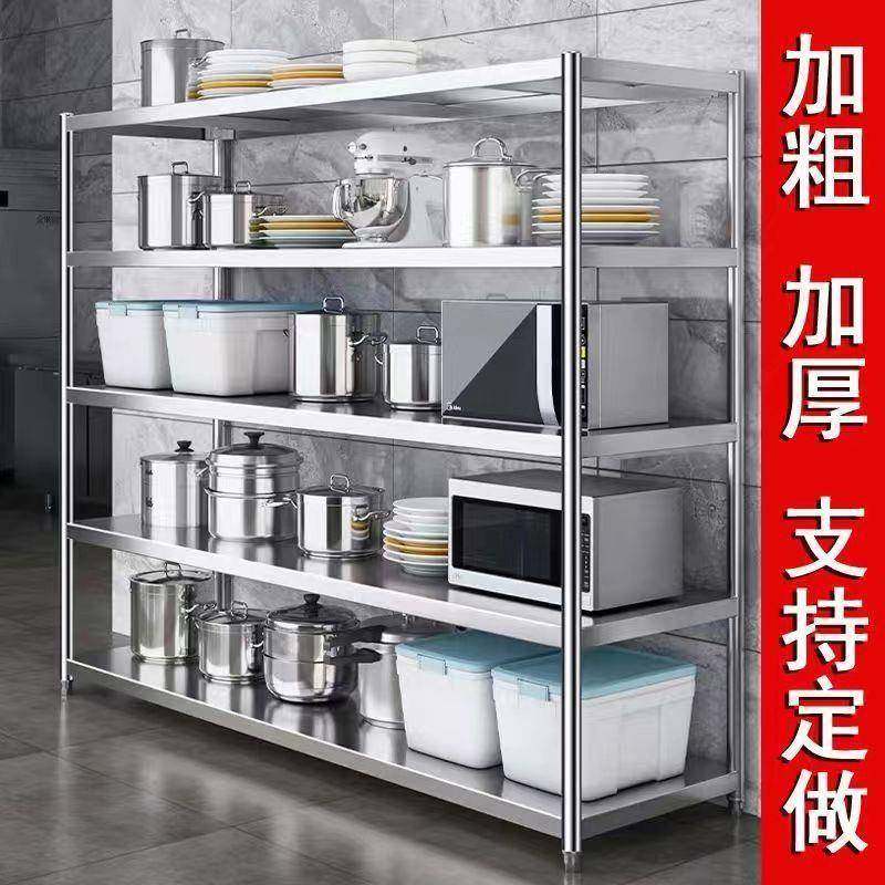 置物架厨房家用不锈钢多层货架收纳架微波炉储物架烤箱五层地下室