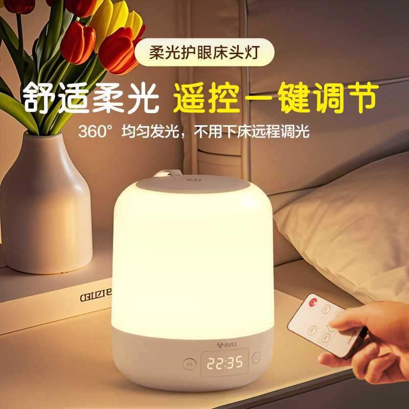◇小夜灯充电卧室床头睡眠灯新生婴儿喂奶护眼夜间台灯2025新