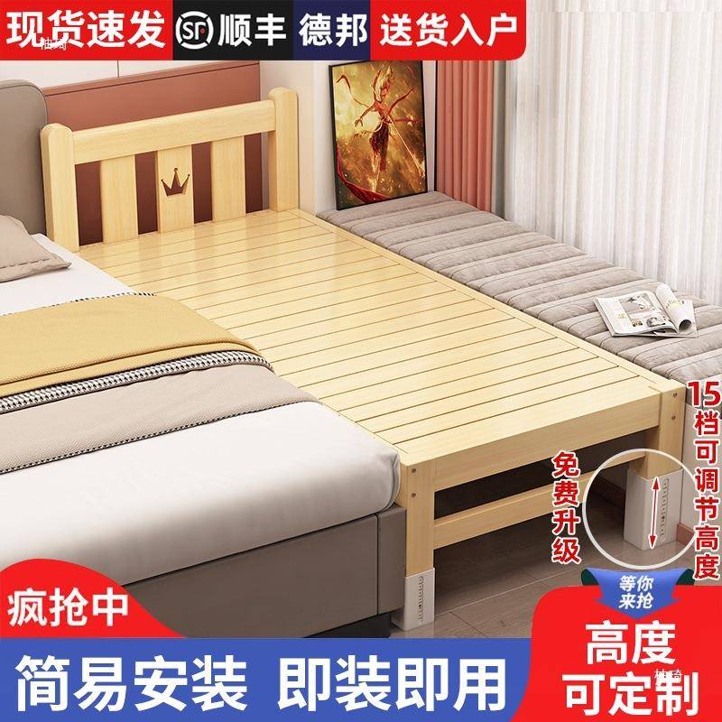 儿童拼接床大人可睡床边加宽小床全实木婴儿床拼接大床