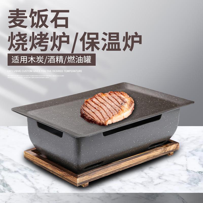 烧烤加热炉烤串烧烤盘木炭烤肉加热酒精炉碳烤保温加热羊排炉