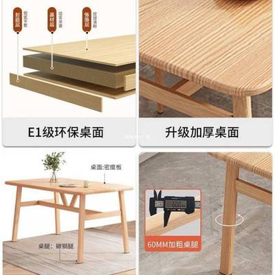 小户型餐桌休闲快餐厅桌椅商用长方形桌子家用饭桌现代简约餐桌椅